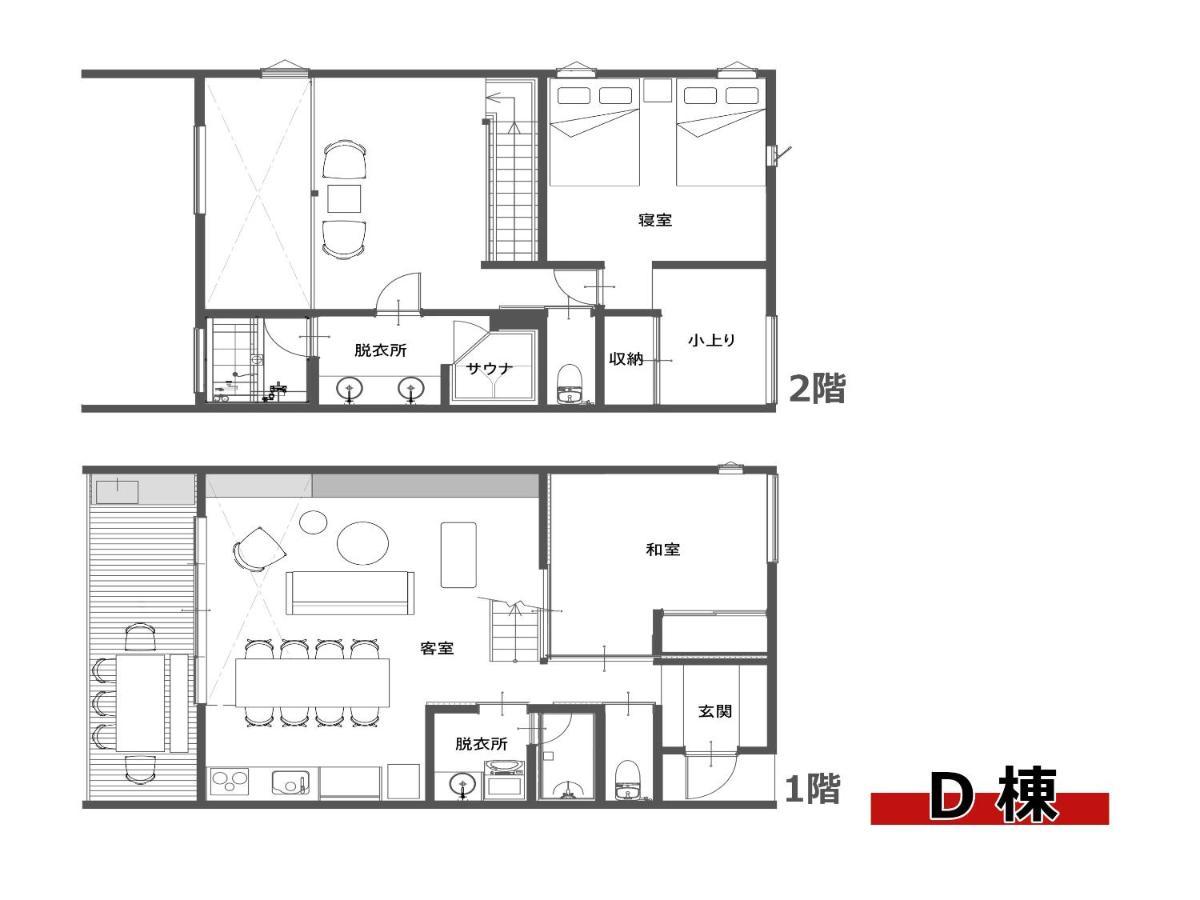 Rakuten Stay Villa Kamogawa Building D With Terrace And Sauna Capacity Of 10 Persons Pets Allowed Exteriör bild
